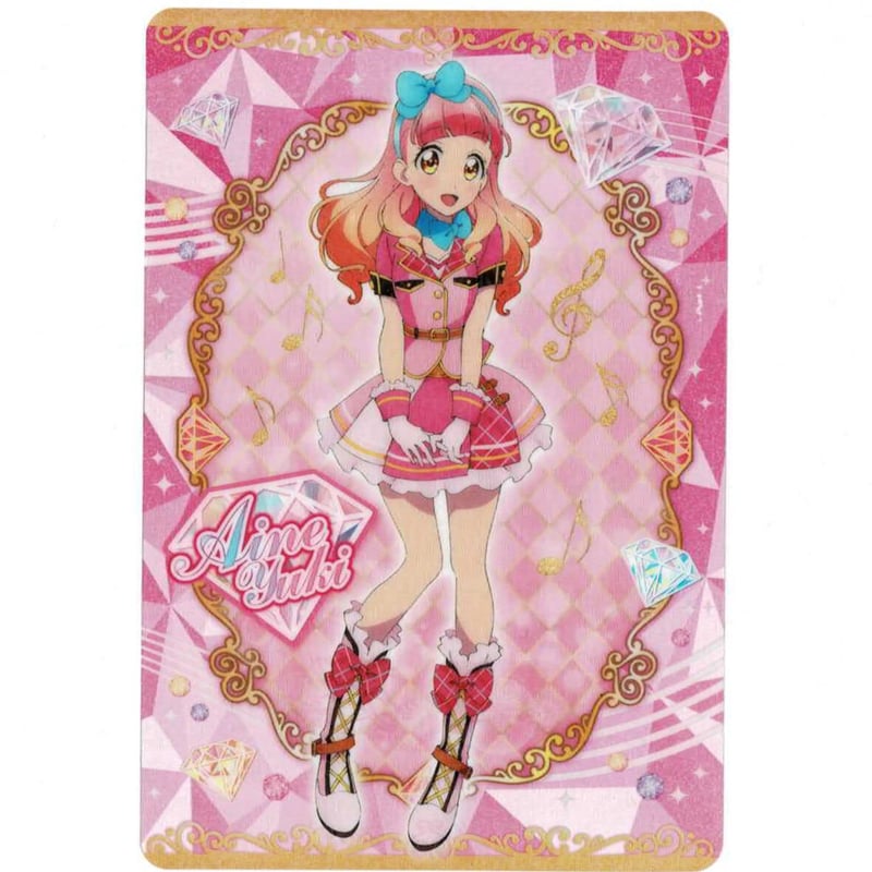 アイカツフレンズ からい カード 友希あいね アイカツフレンズ からい カード 友希あいね