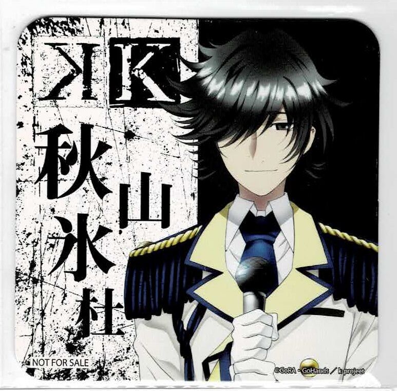 周防尊 K SEVEN STORIES ランチョンマット パセラコラボ カフェ 周防尊 K SEVEN STORIES ランチョンマット パセラコラボ カフェ