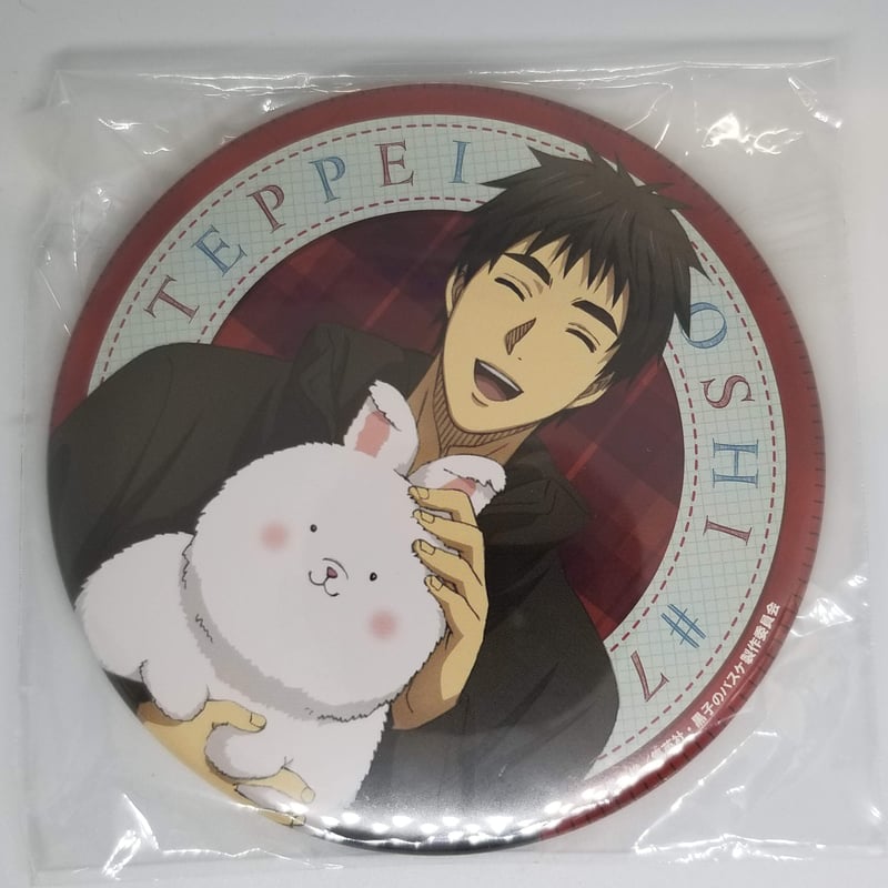 木吉 缶バッジ プライズ 木吉 缶バッジ プライズ