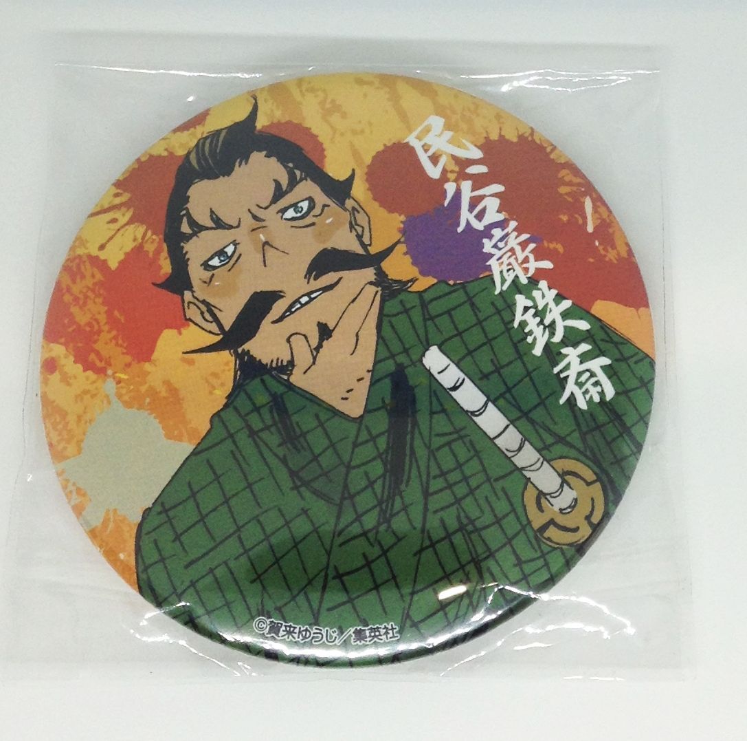 地獄楽 民谷厳鉄斎 D-8賞 BIG缶バッジ | K-BOOKS 池袋 2次元グッズ通販