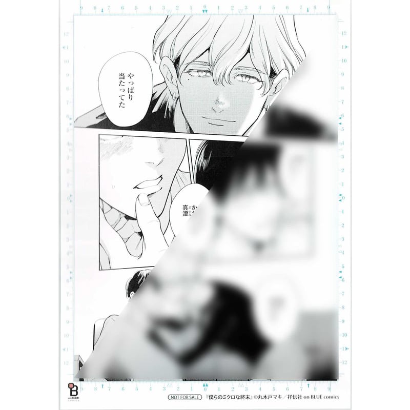 オンブルー 11周年記念複製原画展 購入特典 複製原画カード