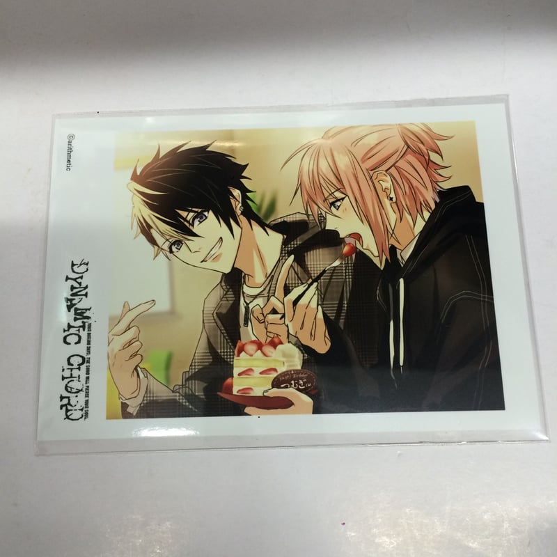 Amazon.co.jp: DYNAMIC CHORD feat. reve parfait 購入特典 百瀬つむぎ