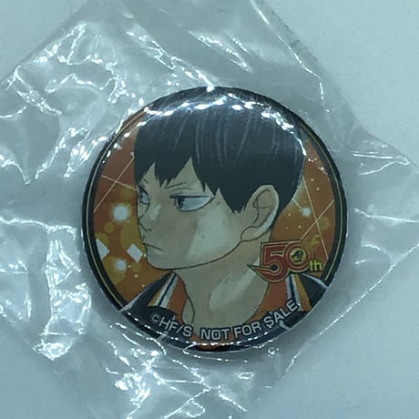 STORES ハイキューの検索結果