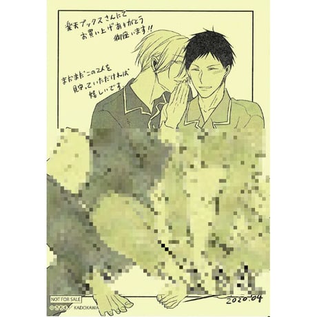 STORES ペーパーBLの検索結果