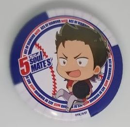 ダイヤのA 倉持洋一　缶バッジ 原作 ダイヤのA actⅡ バースデー缶バッジ 倉持 洋一