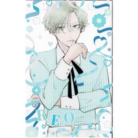 吉尾アキラ『結んだ恋の伝え方』2巻 アニメイト特典 クリア