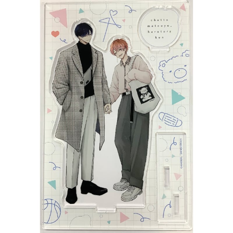 あめきり 『ちょっと待とうよ、春虎くん』 2巻発売記念 アニメイト