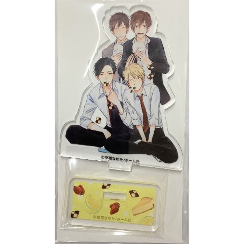 BL きみはともだち ビターライクライト 那梧なゆた先生 くじ