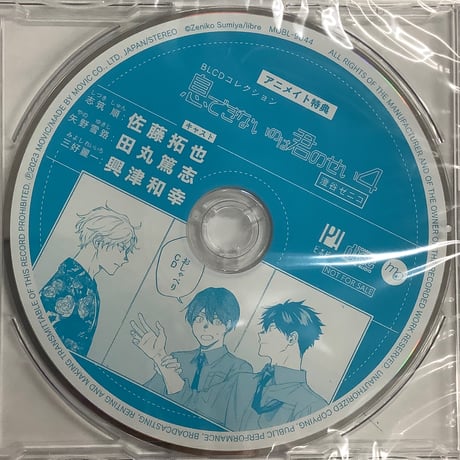 佐々木みゆう クラスメイト DVDディスクのみ