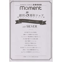 麗人展 アクリルコースター 八百先生 素人ヤンキー♂危機一発!! 八百 『素人ヤンキー♂危機一発!!』 麗人展 アクリルコースター