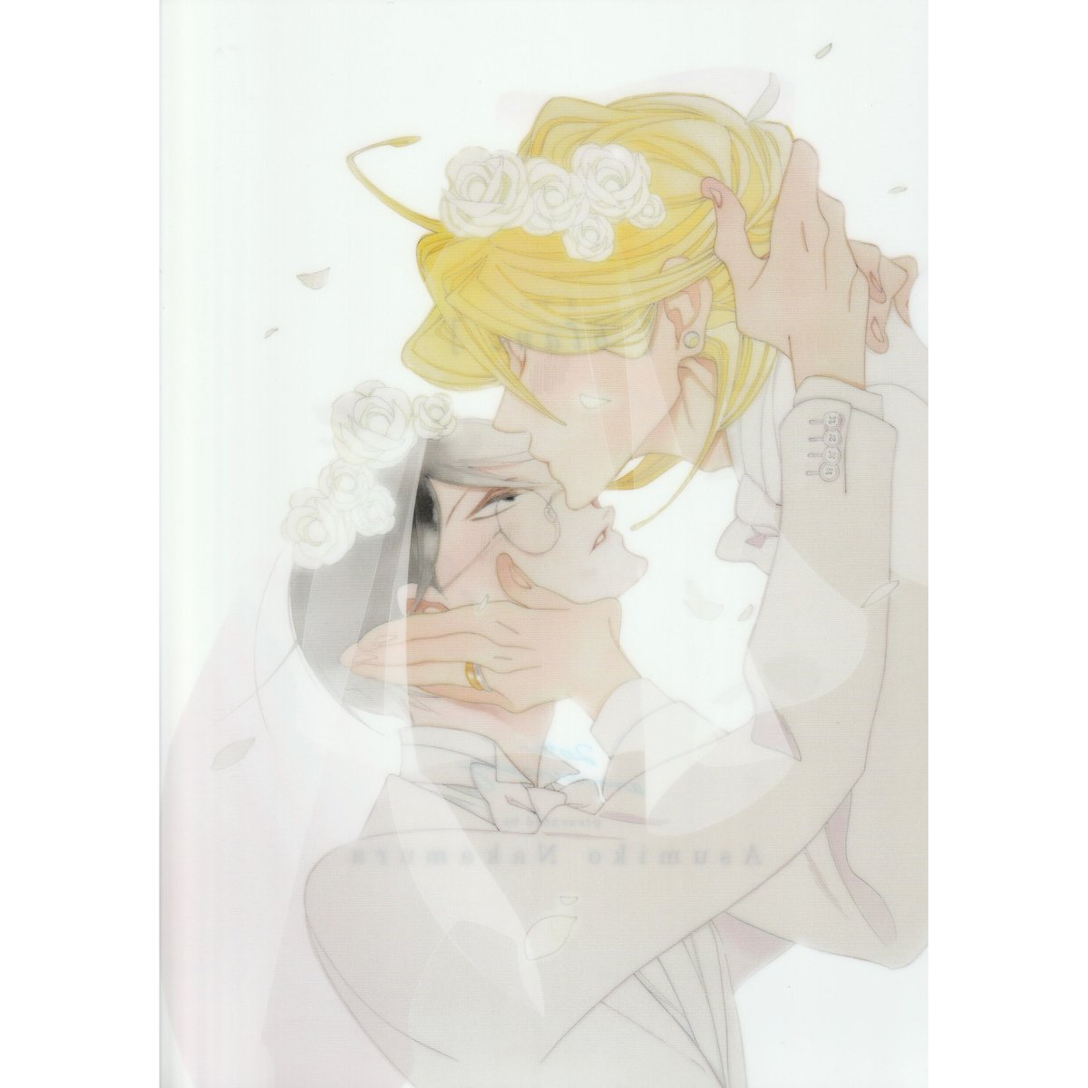 中村明日美子20年展 同級生』 クリアファイル 【BLグッズ】 | K-BOOKS