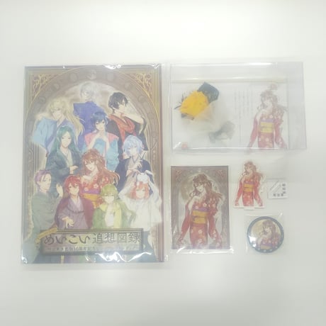 CATEGORY 明治東亰恋伽 | K-BOOKS 池袋 2次元グッズ通販