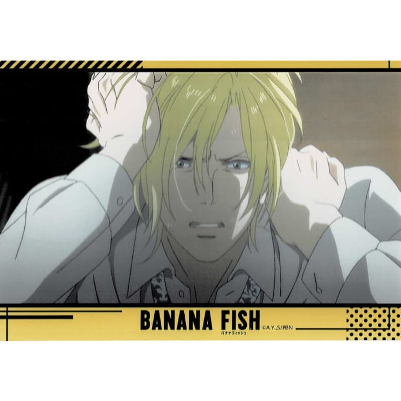 吉田秋生 『BANANA FISH』ブロマイド ローソンプリント アッシュ | K