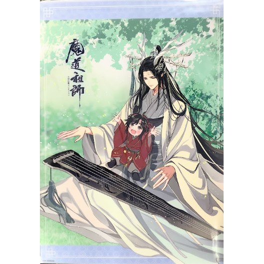 魔道祖師　THEキャラ　カフェ　期間限定　クリアポスター 墨香銅臭 『魔道祖師』 ラジドラ魔道祖師（MiMi）×THEキャラCAFE