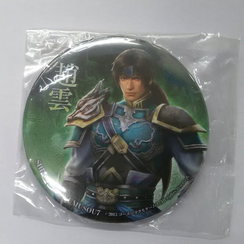 真・三國無双 趙雲 缶バッジ 声優乱舞 真・三國無双 趙雲 缶バッジ 声優乱舞 真・三國無双 趙雲 缶バッジ