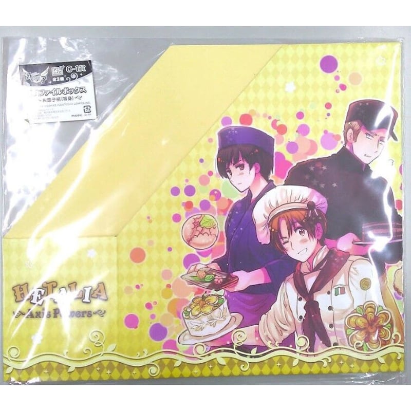 ヘタリア Axis Powers アニくじ C-1賞 A4ファイルボックス お菓子柄 