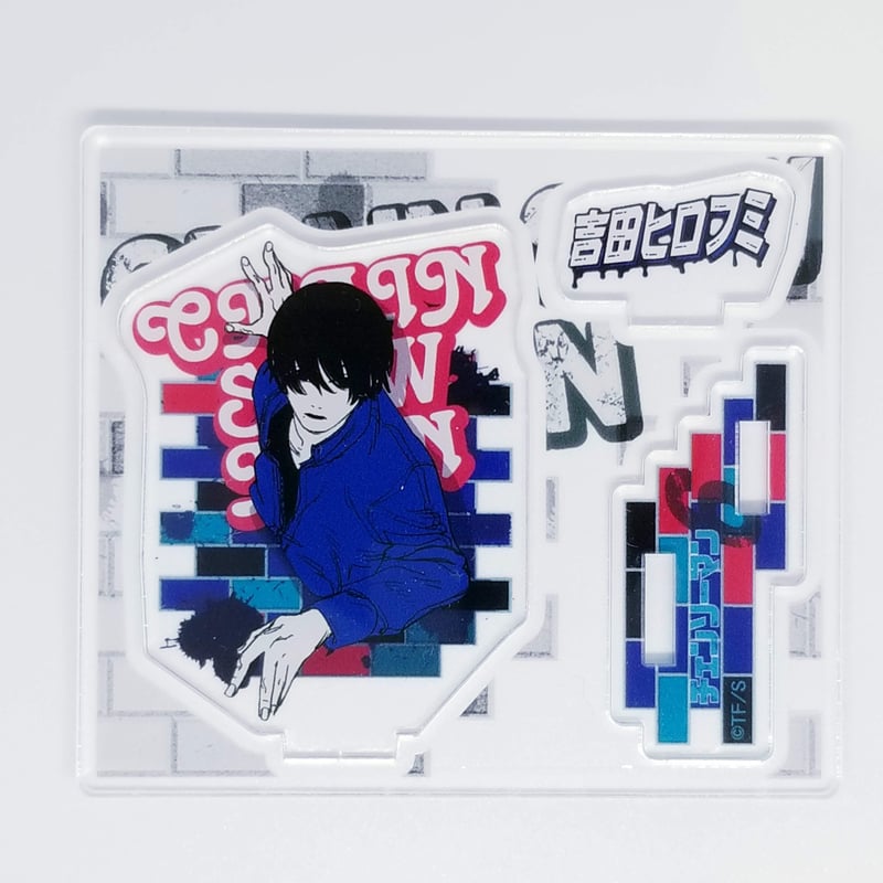 チェンソーマン 吉田 ヒロフミ アクリルフィギュアコレクション 第1弾