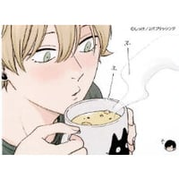 しっけ 『セックスドロップ』emo cafe　 イラスト カード　黄海知昭【BLグッズ】