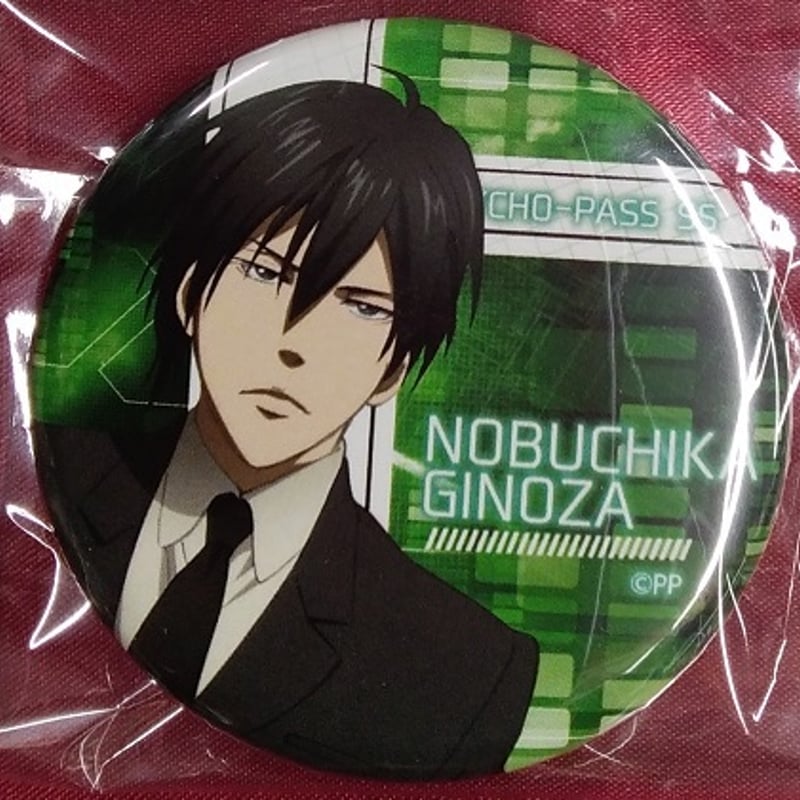 PSYCHO-PASS サイコパス カンバッジ 宜野座伸元 | K-BOOKS 池袋 2次元