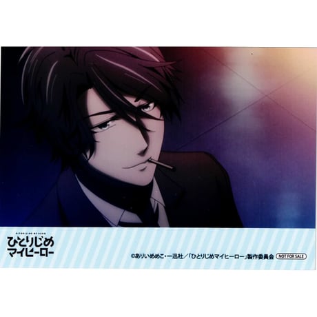 CATEGORY 【BL】ひとりじめマイヒーロー | K-BOOKS 池袋 2次元グッズ通販