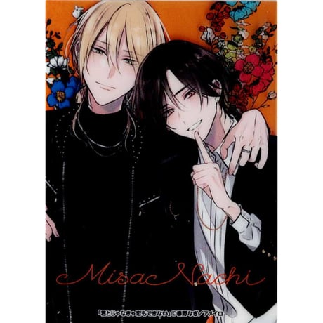 春野なぎ | STORES