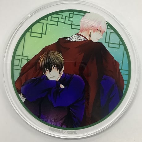 西條高人 オリジナルアクリルコースター　だかいち　飲食特典　ノベルティ 2枚 STORES アクリルコースター【BLグッズ】の検索結果
