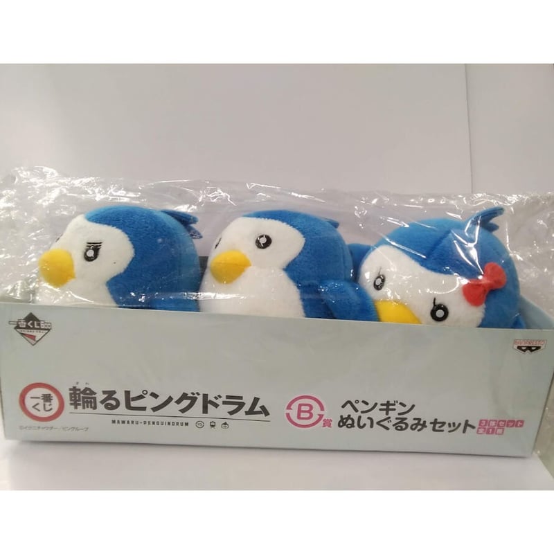 一番くじ 輪るピングドラム B賞ペンギンぬいぐるみセット | K-BOOKS