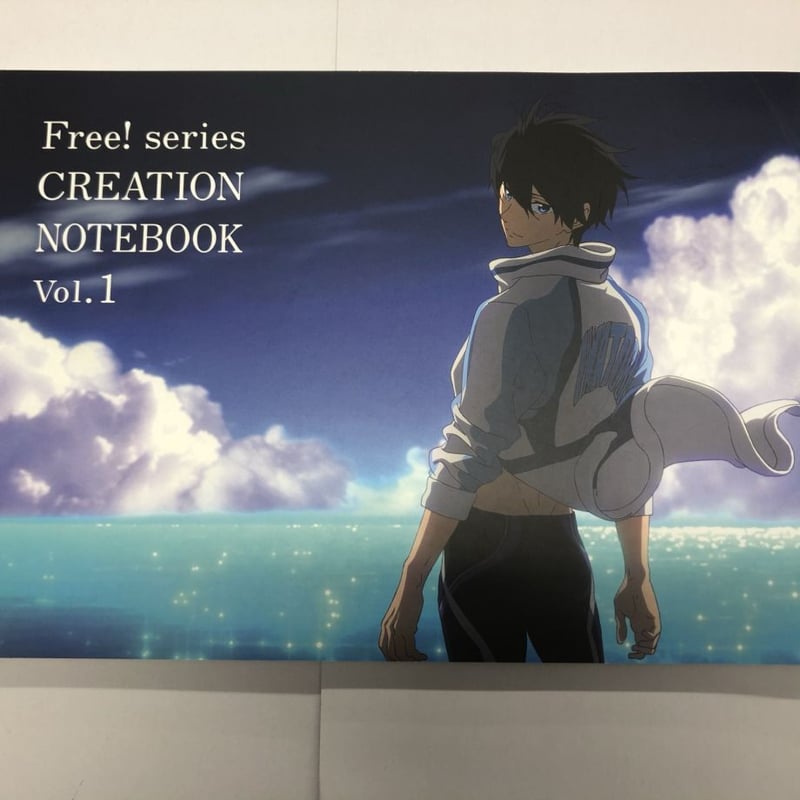 アート・デザイン・音楽 Free! series CREATION NOTEBOOK Vol.1 アート・デザイン・音楽 Free! series CREATION NOTEBOOK Vol.1