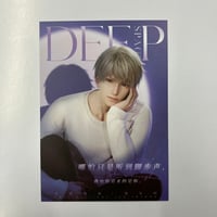 単品】AMNESIA イッキ ポストカード | K-BOOKS 池袋 2次元 単品】AMNESIA イッキ ポストカード | K-BOOKS 池袋 2次元
