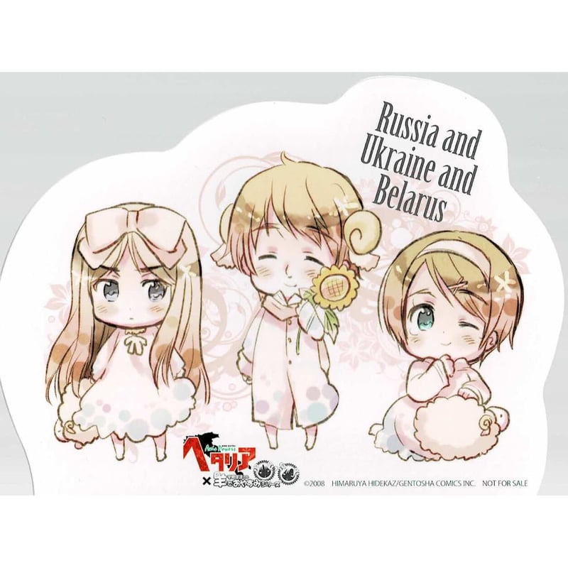 ヘタリア×羊でおやすみシリーズ ミニスタンドポップセット(8枚入