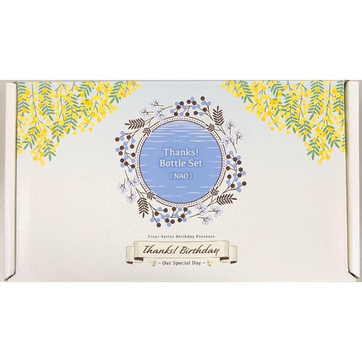Free! 芹沢尚 Thanks! Bottle Set | K-BOOKS 池袋 2次元グッズ通販
