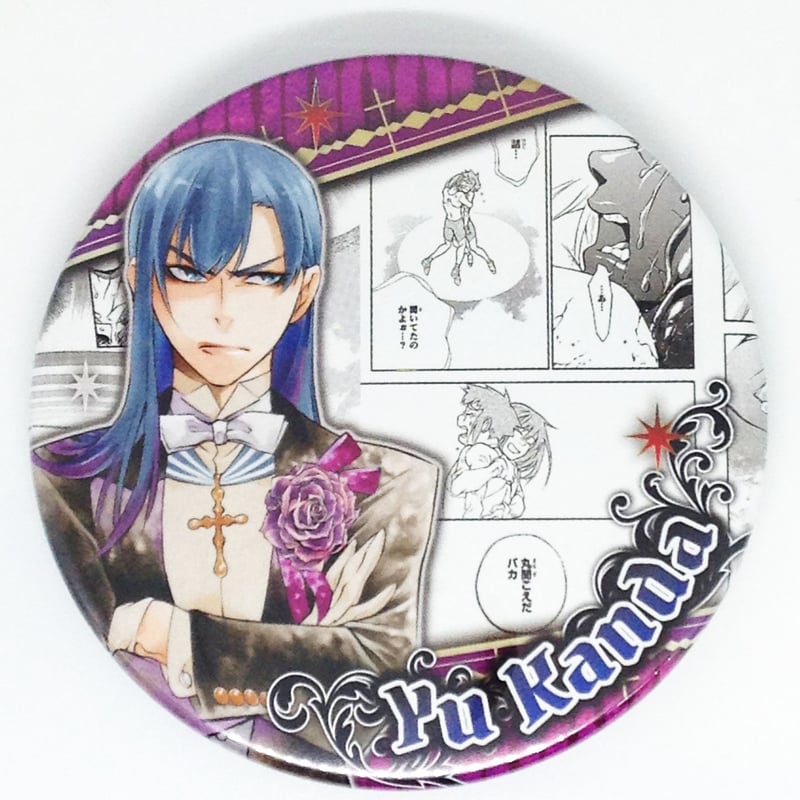 D.Gray-man 　コレクション缶バッジ　神田ユウ D.Gray-man Dグレ 神田ユウ コレクション 缶バッジ 原作 原画