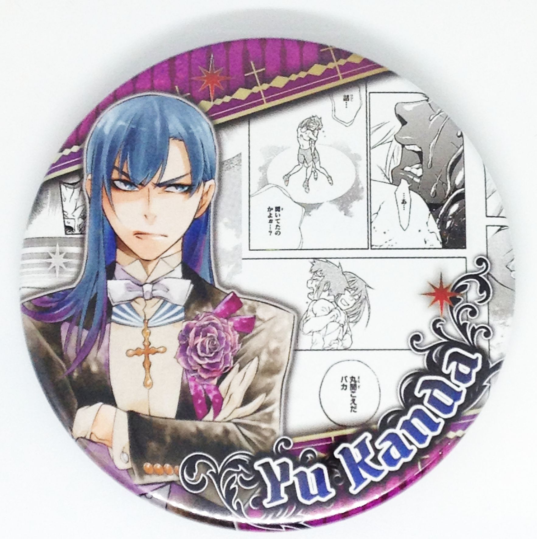 D.Gray-man 神田ユウ 缶バッジ original