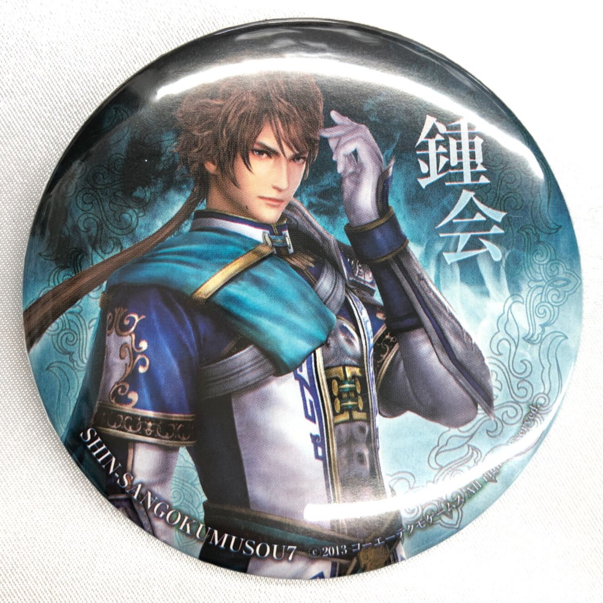 イタミ有】三國無双 鍾会 声優乱舞2013春 缶バッジくじ | K-BOOKS