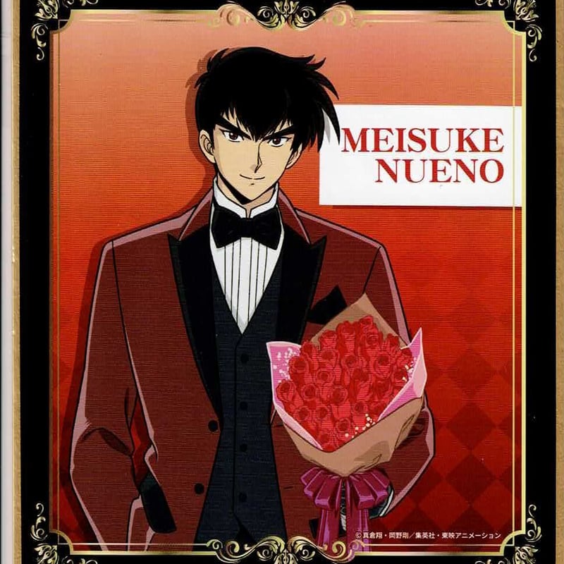 地獄先生ぬーべー　セル画 鵺野鳴介 ぬ～べ～ 地獄先生ぬーべー セル画 鵺野鳴介 ぬ～べ～