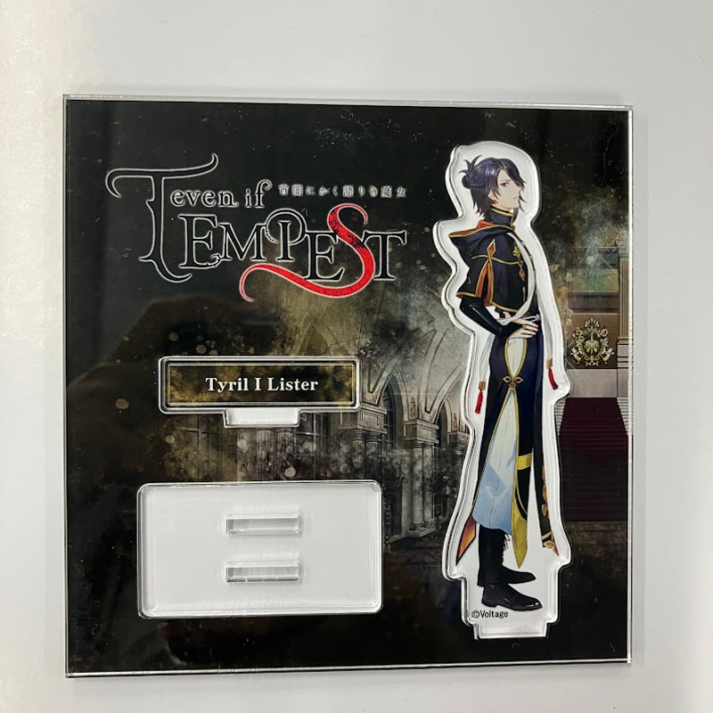 テン魔女　宵闇にかく語りき魔女　テンペスト魔女　アクリルスタンド　ティレル 他 even if TEMPEST 宵闇にかく語りき魔女