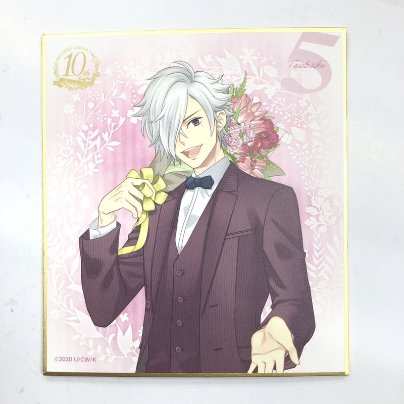 d*2様 ブラザーズコンフリクト 朝日奈 椿 BROTHERS CONFLICT 朝日奈椿