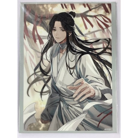 天官賜福　くじ　磁力賞　G賞　アクリルキーホルダー　花城　謝憐　コンプセット 天官賜福 磁力賞 くじ G賞 アクリルキーホルダー 春夏 謝憐 謝怜
