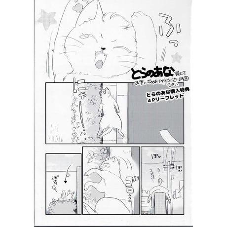 CATEGORY ぴい | K-BOOKS 池袋 2次元グッズ通販