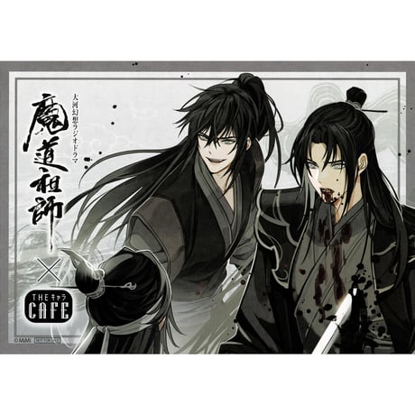 STORES 魔道祖師の検索結果