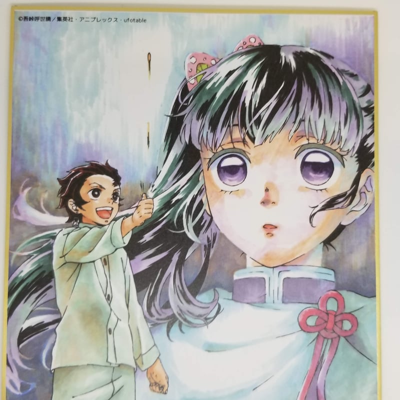 中古:鬼滅の刃 伍周年 キャラクターモチーフピンズ 竈門炭治郎 栗花落