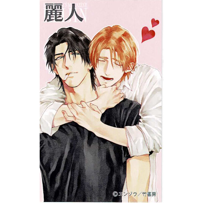 BL ドラッグレス・セックス エンゾウ 先生 麗人展 キャラファインボード エンゾウ『ドラッグレス・セックス』 『麗人展』ミニイラスト