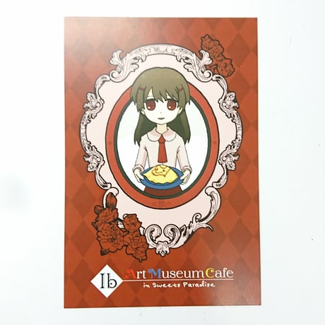 Ib 楽天コレクション グッズセット Ib | 楽天コレクション