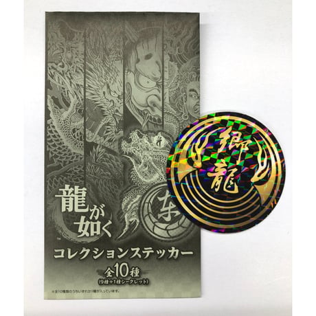 CATEGORY 龍が如く | K-BOOKS 池袋 2次元グッズ通販