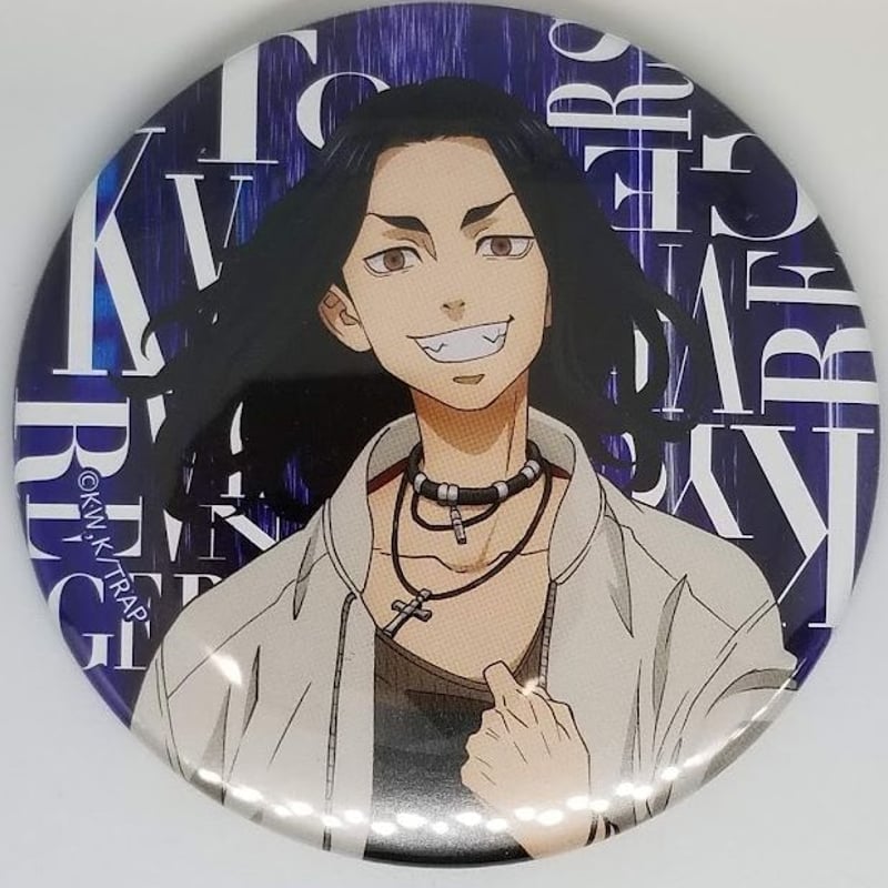 東京リベンジャーズ場地圭介運試し!東リベみくじ 缶バッジ | K-BOOKS