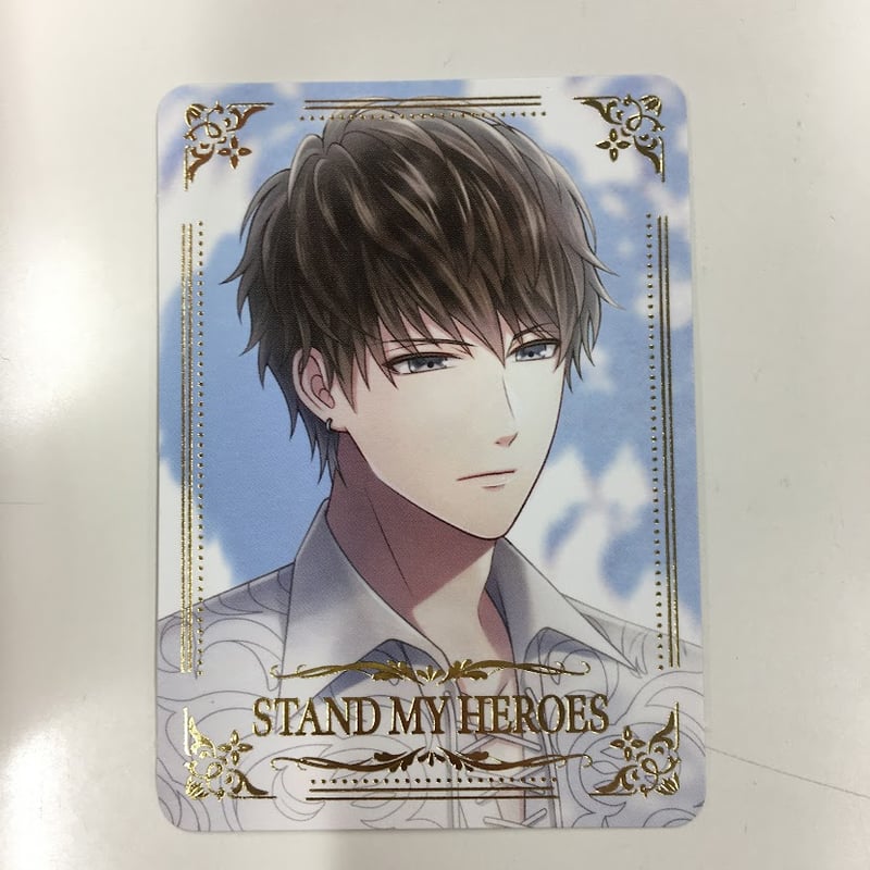 スタンドマイヒーローズ スタマイ 今大路峻