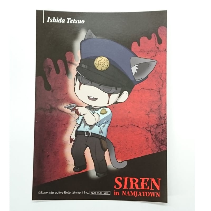 希少　店頭用　サイレン　SIREN　販促ポスター　プレイステーション　PS2 希少 店頭用 サイレン SIREN 販促ポスター プレイステーション ゲーム