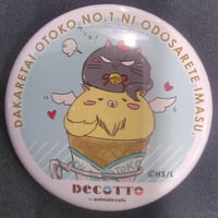 ツイステッドワンダーランド カプセル缶バッジ 式典服 フロイド