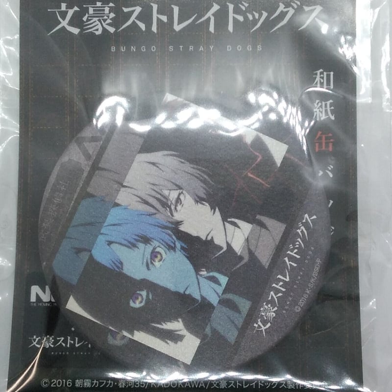 文豪ストレイドッグス 芥川龍之介 缶バッジ 文豪ストレイドッグス だけ