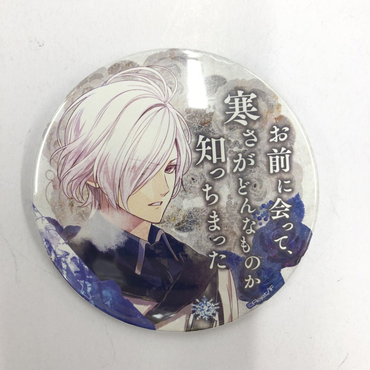 DIABOLIK LOVERS 逆巻スバル 缶バッジ | K-BOOKS 池袋 2次元グッズ通販